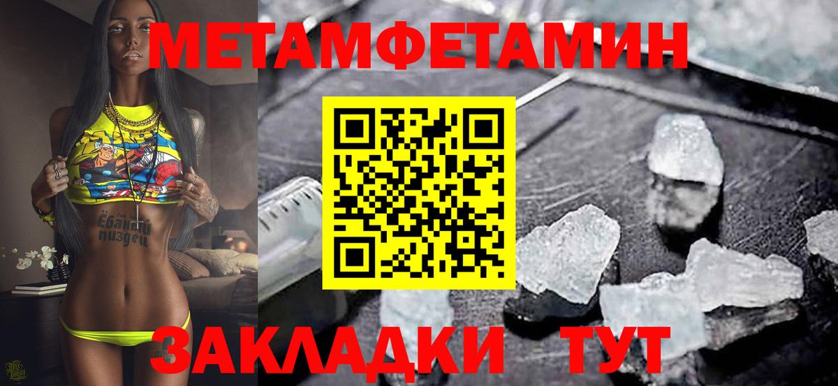 АМФ 97% Обнинск