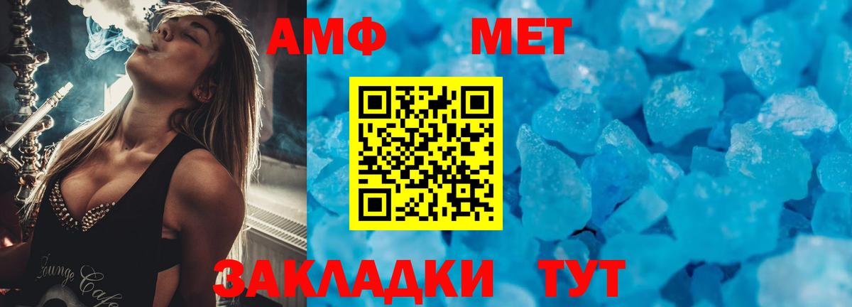 Обнинск  Amphetamine 97%  Амфетамин  Вход с VPN 
