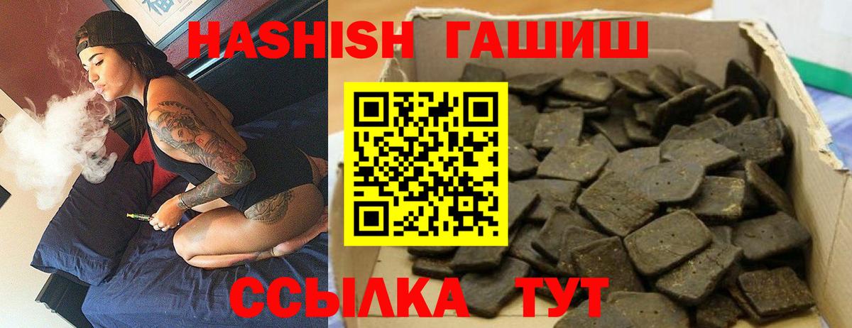 ГАШ Обнинск