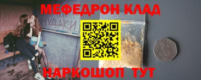 каннабис Пушкино