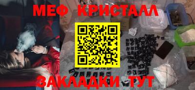 амф Пугачёв