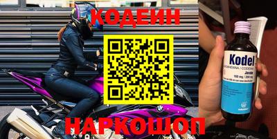 амф Пугачёв