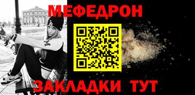 МДМА Пыть-Ях