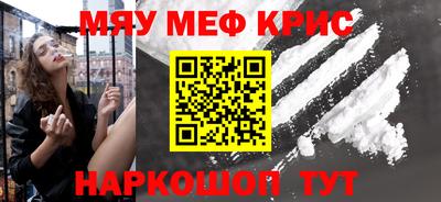 МДМА Пыть-Ях