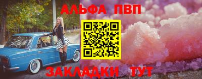 амф Пугачёв