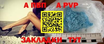 амф Пугачёв