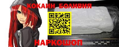 МДМА Пыть-Ях