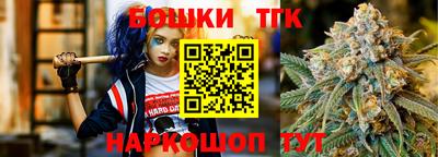 каннабис Пушкино