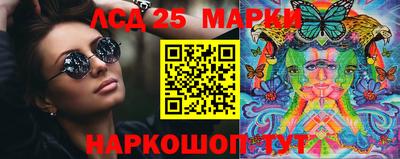 каннабис Пушкино