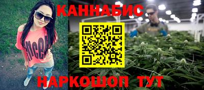 каннабис Пушкино