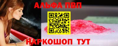 амф Пугачёв