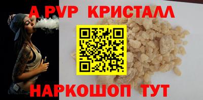 амф Пугачёв