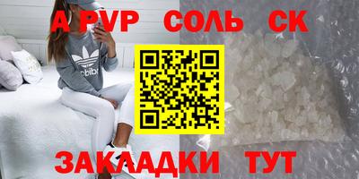 МДМА Пыть-Ях