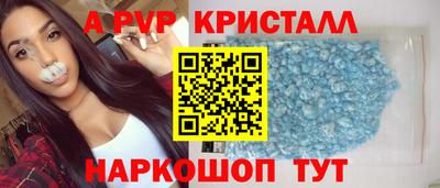 каннабис Пушкино