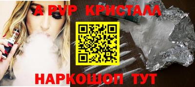 МДМА Пыть-Ях