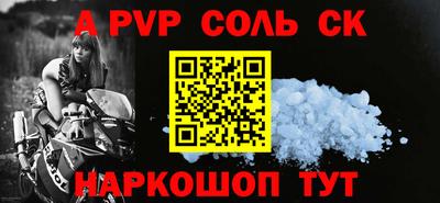 МДМА Пыть-Ях