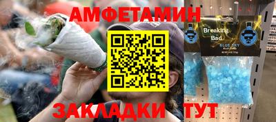МДМА Пыть-Ях