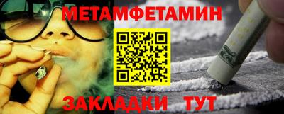 амф Пугачёв