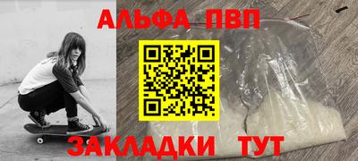 амф Пугачёв