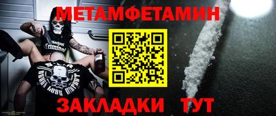 амф Пугачёв