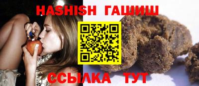 каннабис Пушкино