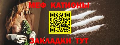 МДМА Пыть-Ях