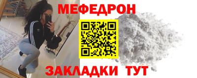 амф Пугачёв
