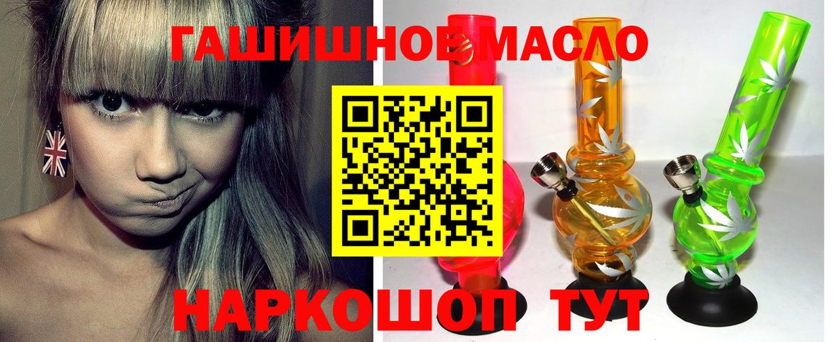 ТГК Wax Обнинск