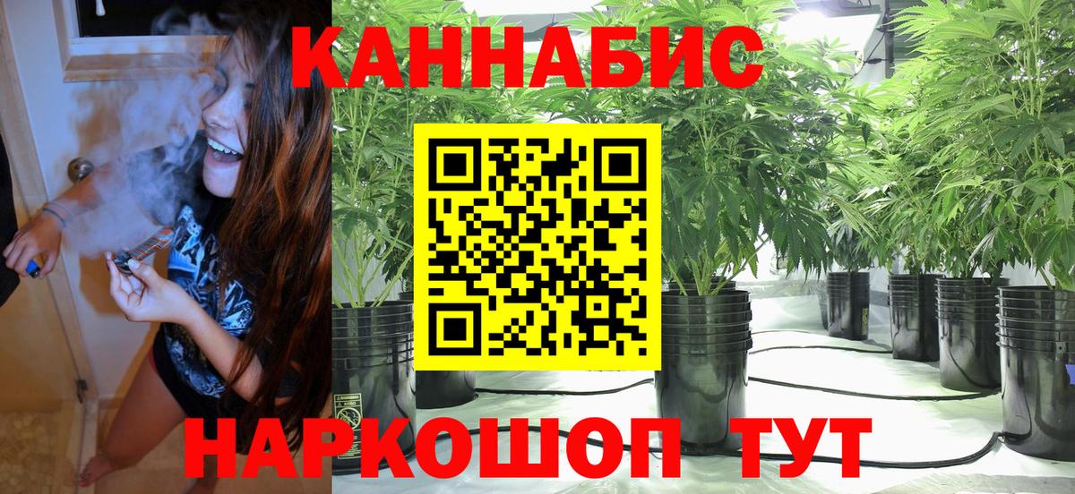 Меф кристаллы  Гашиш  ЭКСТАЗИ  Обнинск  Канабис  КОКАИН  MDMA  Вход с VPN 
