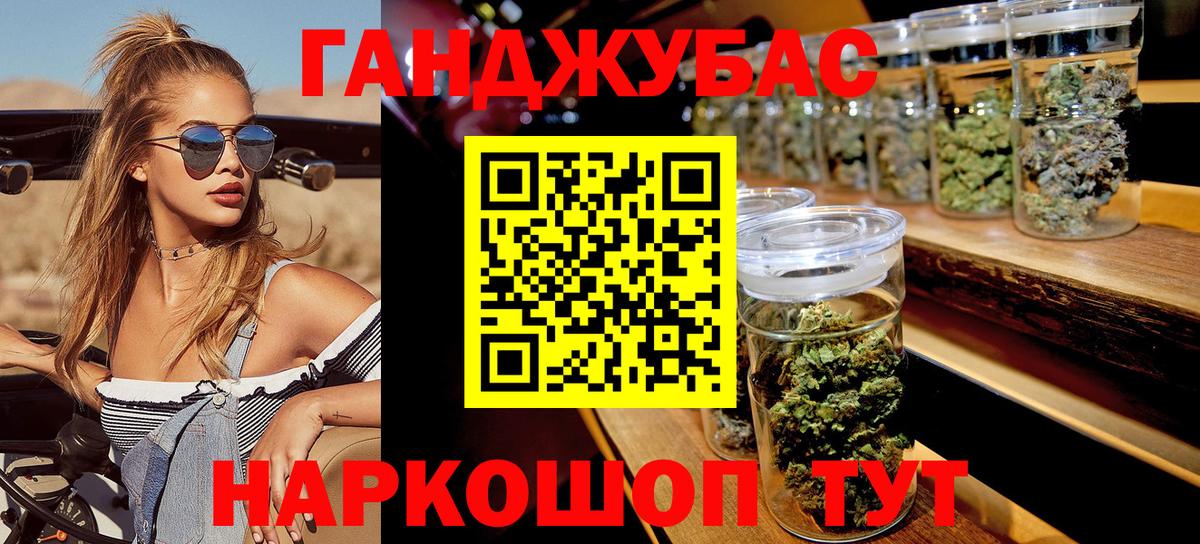 Конопля SATIVA & INDICA  Бошки Шишки OG Kush  Вход с VPN  Конопля сатива  Бошки Шишки тримм  Обнинск 
